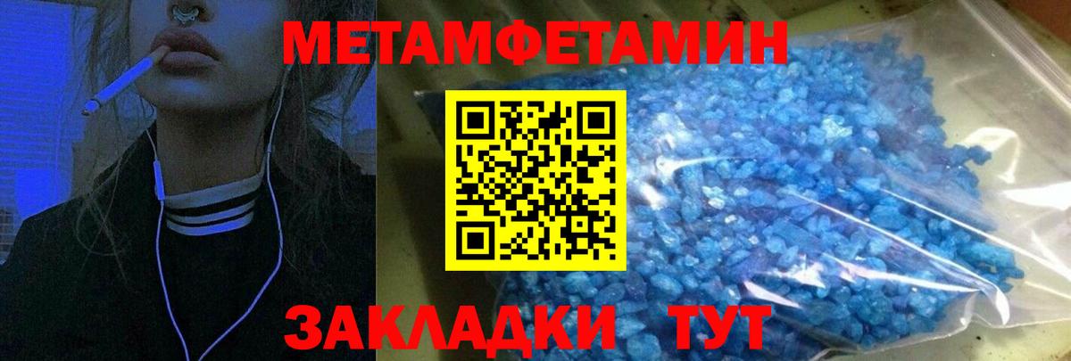 Amphetamine 97%  Горно-Алтайск 