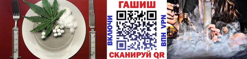 купить   Горно-Алтайск  Cannafood конопля 