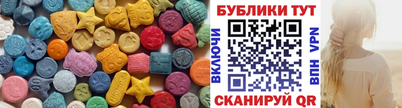 МЕГА онион  Горно-Алтайск  Ecstasy круглые  как найти  