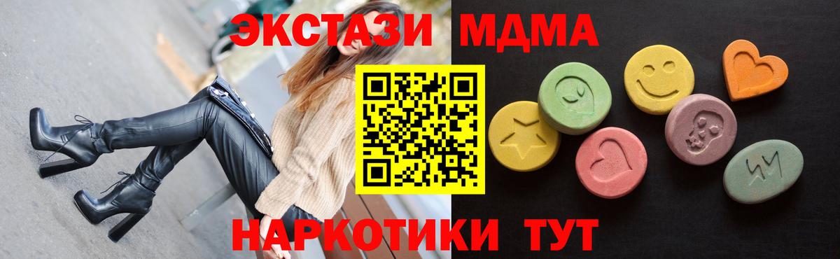 Горно-Алтайск  ЭКСТАЗИ louis Vuitton  ЭКСТАЗИ Дубай  Вход с VPN 