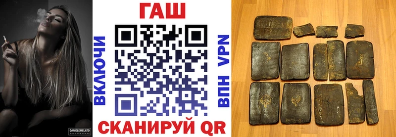 ГАШ hashish  дарнет шоп  Горно-Алтайск 