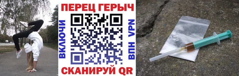 Героин хмурый  блэк спрут как зайти  Горно-Алтайск  купить закладку 