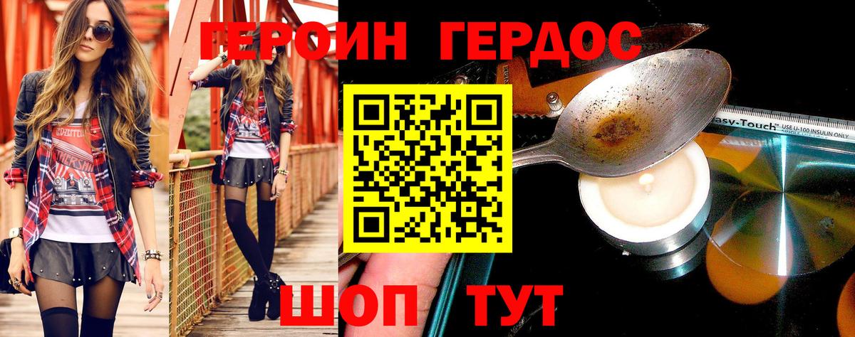 ГАШ  Вход с VPN  LSD-25  МЕФ   ГАШИШ  Бошки Шишки  Горно-Алтайск  Cocaine 