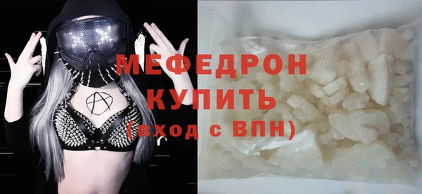 а пвп мука Верхнеуральск