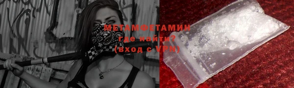 трава Верхний Тагил