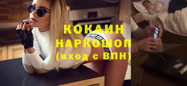 трава Верхний Тагил