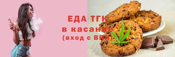 а пвп мука Верхнеуральск