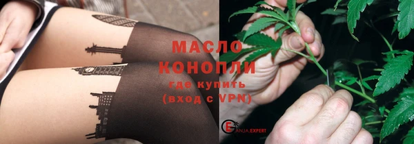 трава Верхний Тагил