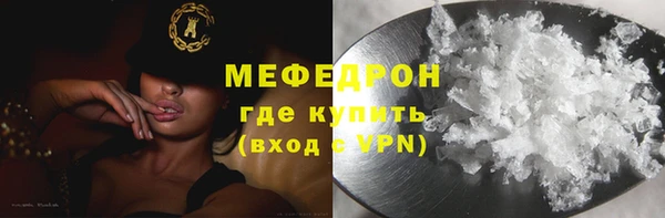 трава Верхний Тагил
