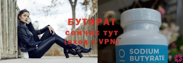 а пвп мука Верхнеуральск