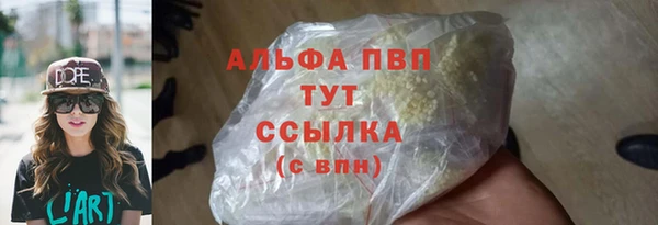 трава Верхний Тагил