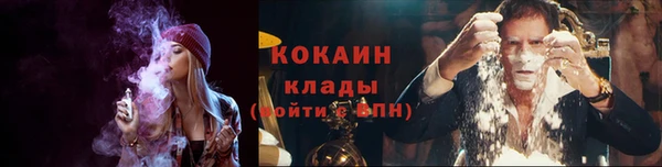 трава Верхний Тагил
