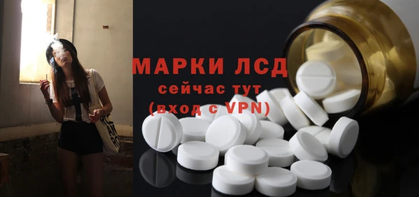 трава Верхний Тагил