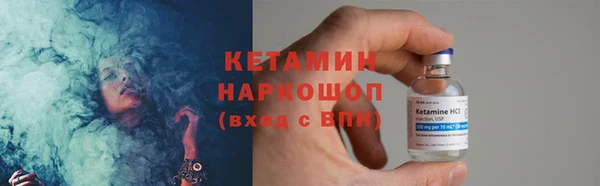 трава Верхний Тагил