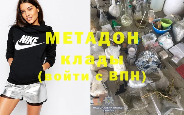 трава Верхний Тагил