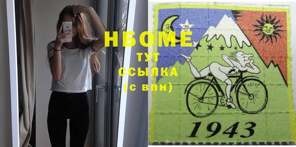 а пвп мука Верхнеуральск