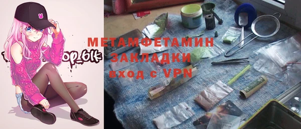 а пвп мука Верхнеуральск