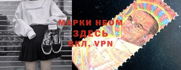 трава Верхний Тагил