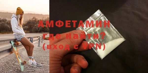 трава Верхний Тагил