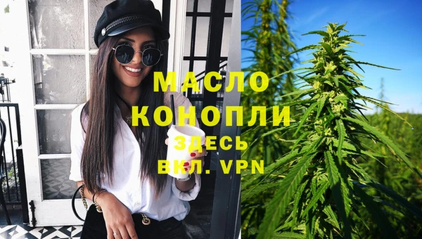 трава Верхний Тагил