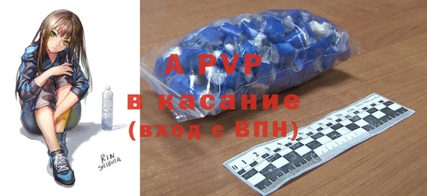 а пвп мука Верхнеуральск