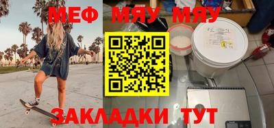 эйфоретик Волжск