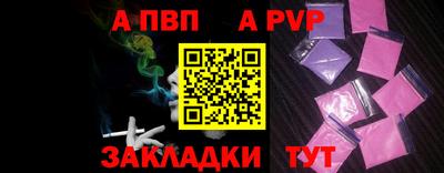 прущие крисы Балашиха
