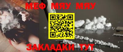 эйфоретик Волжск