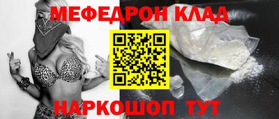 амфетамин Волжский