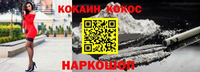 ПСИЛОЦИБИНОВЫЕ ГРИБЫ Балаково