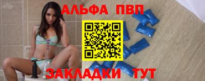 прущие крисы Балашиха
