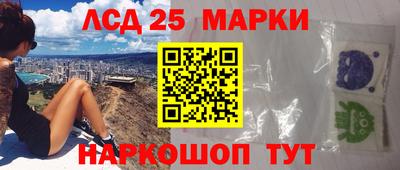 ПСИЛОЦИБИНОВЫЕ ГРИБЫ Балаково