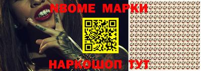 амфетамин Волжский