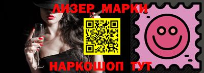 ПСИЛОЦИБИНОВЫЕ ГРИБЫ Балаково
