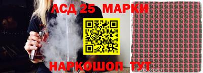 прущие крисы Балашиха