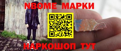 прущие крисы Балашиха