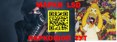 прущие крисы Балашиха