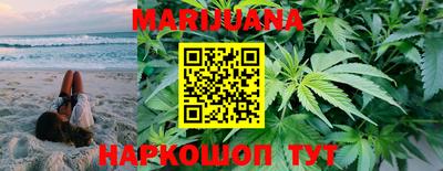 прущие крисы Балашиха