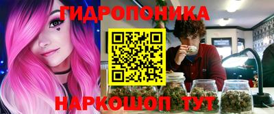 эйфоретик Волжск