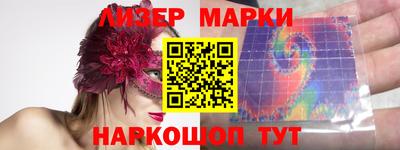 ПСИЛОЦИБИНОВЫЕ ГРИБЫ Балаково