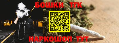 ПСИЛОЦИБИНОВЫЕ ГРИБЫ Балаково