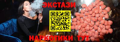прущие крисы Балашиха