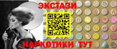 прущие крисы Балашиха