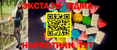 ПСИЛОЦИБИНОВЫЕ ГРИБЫ Балаково