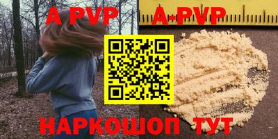 амфетамин Волжский