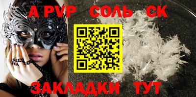 прущие крисы Балашиха
