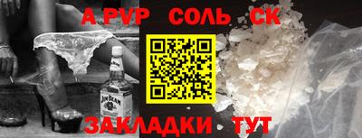 прущие крисы Балашиха