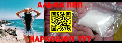 ПСИЛОЦИБИНОВЫЕ ГРИБЫ Балаково