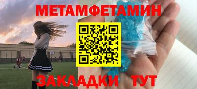 прущие крисы Балашиха