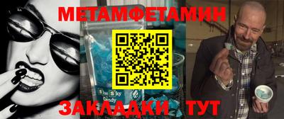 эйфоретик Волжск